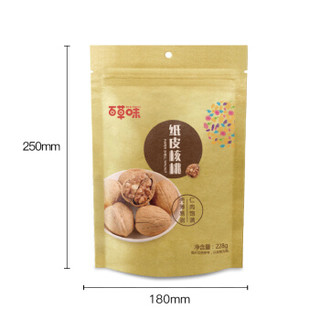 Be&Cheery 百草味 纸皮核桃 奶油味 228g