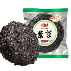 阿一波 紫菜 100g *2件