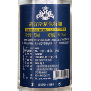 Kiprinsky 凯普斯基 伏特加 700ml