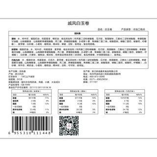 麦香威尔戚风蛋糕白玉卷混合口味210g  甜点下午茶糯米糍雪媚娘解冻即食