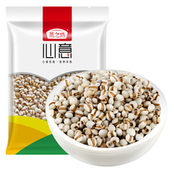 燕之坊 薏仁米 1kg