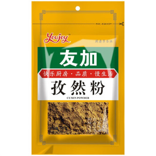 友加 孜然粉 50g