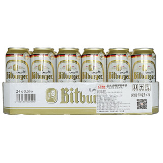  Bitburger 碧特博格  啤酒 500ml*24听