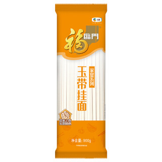 福临门 家宴系列 玉带挂面 900g