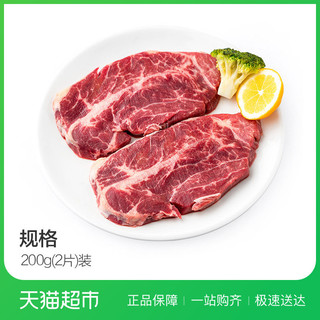  原膳 澳洲谷饲小公牛嫩肩牛排 200g