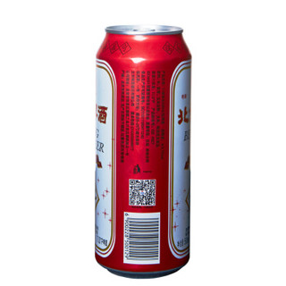  BEIJINGBEER 北京啤酒 纯生啤酒 11度 福字款 500ml*12罐