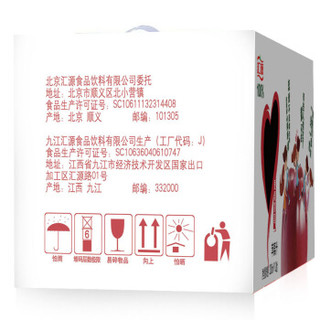 Huiyuan 汇源 爱情宣言 100%苹果汁 200ml*12盒