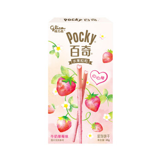 glico 格力高 百奇 水果粒粒装饰饼干 ( 45g、草莓味)