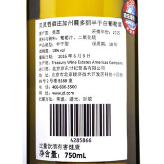 Beringer 贝灵哲 加州系列 霞多丽白葡萄酒 750ml