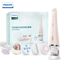 PHILIPS 飞利浦 SC5363/BP 美容仪 *6件