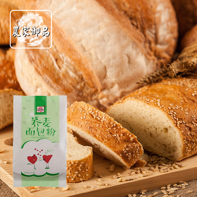 农家御品 荞麦面包粉