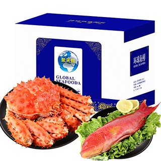 聚天鲜 海鲜礼盒大礼包2688型（8种海鲜） (3.25kg)