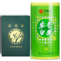 艺福堂茶叶 明前特级安吉白茶 安吉原产 2018新茶 春茶 100g *3件