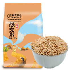 盖亚农场 精品燕麦米 1.5kg *5件