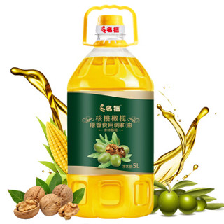 名福 非转基因 核桃橄榄原香食用调和油 5L