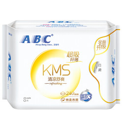 ABC KMS棉柔系列