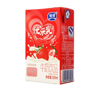 银桥 牛奶 酸奶 葡萄风味奶银桥200ml*16袋整箱装陕西西安特产