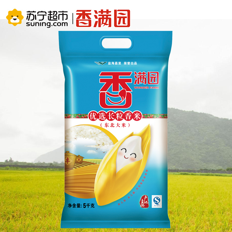 香满园优选长粒香米5kg 袋装新米10斤 苏宁易购正品 *2件