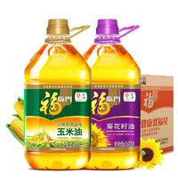 福临门 食用油套装 黄金产地玉米油3.68L+ 葵花籽油3.68L *3件
