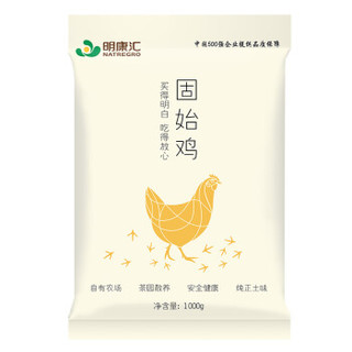  明康汇 固始鸡 1000g