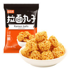 Yummy Palace 俏香阁 干脆面 拉面丸子 日式串烧味 50g *69件