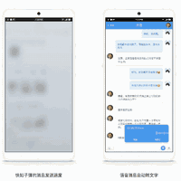 锤子科技 坚果 Pro 2S 智能手机使用总结(子弹短信|系统|扇形菜单|闪念胶囊|记录)