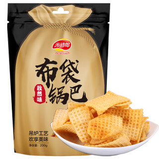 米修郎 布袋小米锅巴 孜然味 200g *2件