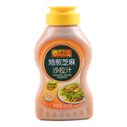 李锦记 焙煎芝麻沙拉汁 220g