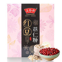 zhengxiangyuan 正香源 红豆薏仁粉 (盒装、10小包、350g)