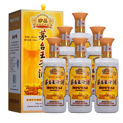 贵州茅台 王子酒 珍品王子 53度 500ml*6瓶 整箱装（需用券）送标价289酒具和标价168红酒1瓶