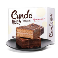 唇动 蛋糕黑色经典巧克力味360g12枚早餐休闲小零食礼包年货饼干礼盒