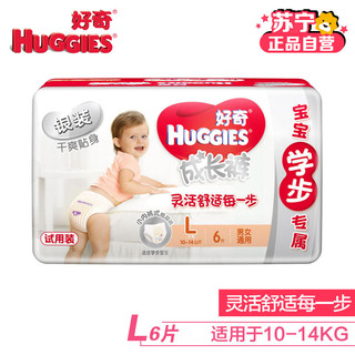 HUGGIES 好奇 银装 婴儿成长裤 (L、6片 )