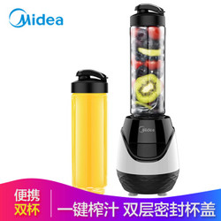 美的（Midea）料理机随行杯便携式双杯 榨汁机 多功能家用食品级材质MJ-WBL2501C