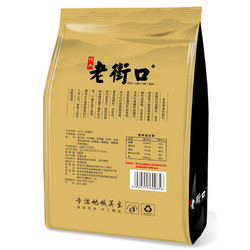 老街口坚果炒货山核桃/焦糖味瓜子500g*4袋多规格可选 大颗粒 葵花籽 焦糖味2斤 山核桃味2斤