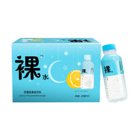 碱法 裸水 柠檬味果味饮料 400ml*15瓶 整箱