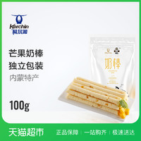 你氏 芒果果粒型奶棒 100g