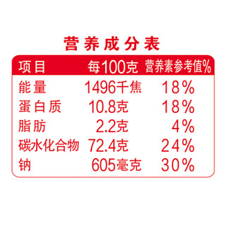  香满园 原味挂面 900g