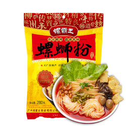 螺霸王螺蛳粉280G*3原味柳州螺狮粉螺丝酸辣粉方便面速食米线