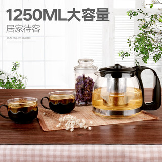 紫丁香 玻璃茶壶 耐热玻璃大容量花草茶壶 304不锈钢过滤内胆泡茶器易清洁茶具1.5L