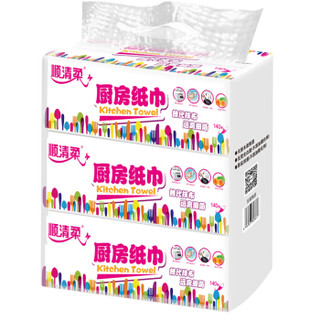 顺清柔 厨房专用抽纸 2层70抽3包