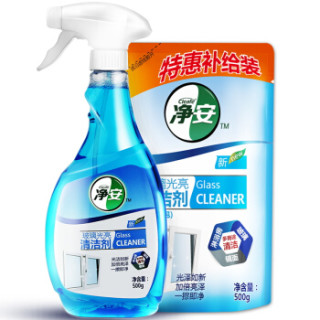 净安(Cleafe)玻璃光亮清洁剂500g+补充装500g 玻璃水 清洁玻璃不留水痕 无需过水