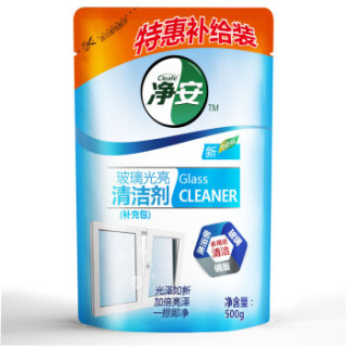 净安(Cleafe)玻璃光亮清洁剂500g+补充装500g 玻璃水 清洁玻璃不留水痕 无需过水