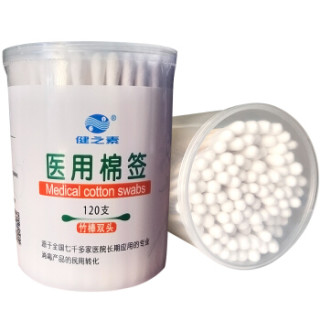 健之素 120支 竹棒双头 医用清洁消毒棉签棉棒
