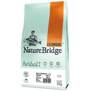 Nature Bridge 比瑞吉 宠物狗粮 低卡小型成犬粮 2kg
