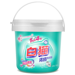 白猫新浓缩洗衣粉（丹麦进口生物酵素）900g *2件