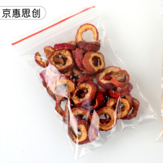 京惠思创 JH0120 加厚防水食品PE透明自封袋收纳袋封口袋包装袋保鲜袋密封袋密实袋 5号 10*15cm 5包500只