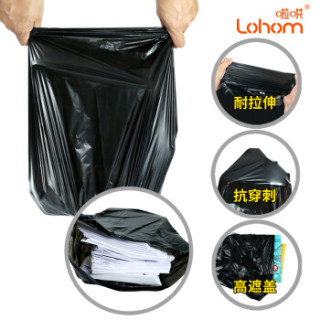 啦哄黑色垃圾袋家用加厚中号平口塑料袋4卷120只盒装45*50cm厨房清洁袋
