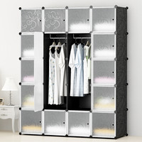 晟旎尚品 DIY树脂可组合式简易衣柜 成人塑料储物衣橱收纳柜 20门12格2挂 黑花加深款