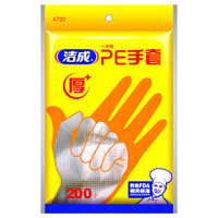 洁成 一次性PE手套加厚食品用手套200只