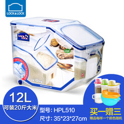 LOCK&LOCK 乐扣乐扣 多用米桶 10kg